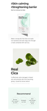Load image into Gallery viewer, SOME BY MI Real Care Vegan Face Sheet Mask